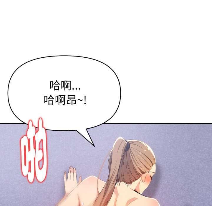 美魔女都愛我第27話