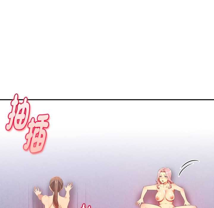 美魔女都愛我第27話