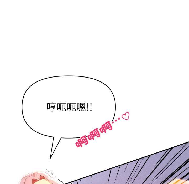 美魔女都愛我第27話