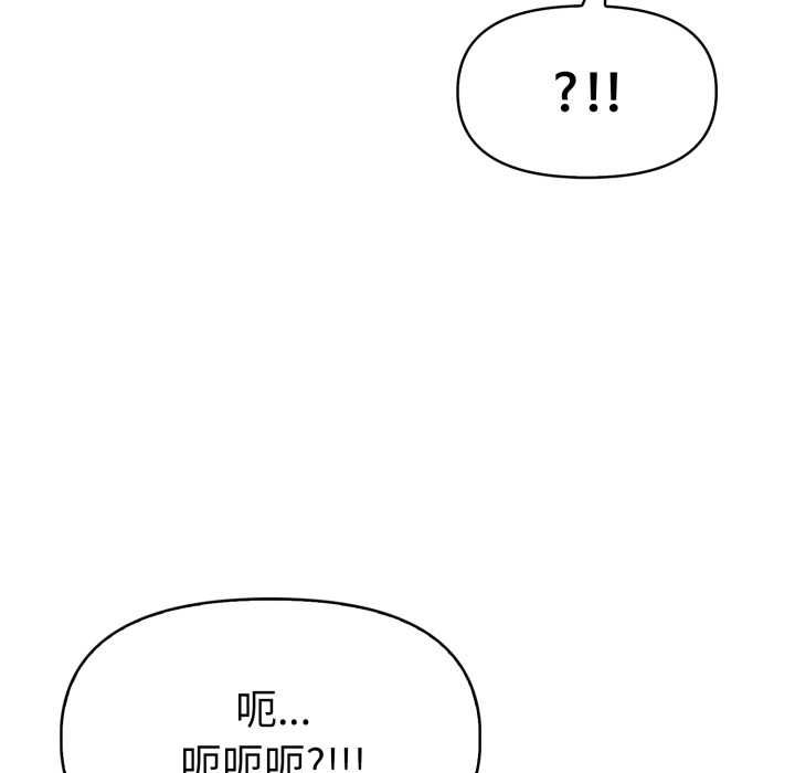 美魔女都愛我第27話