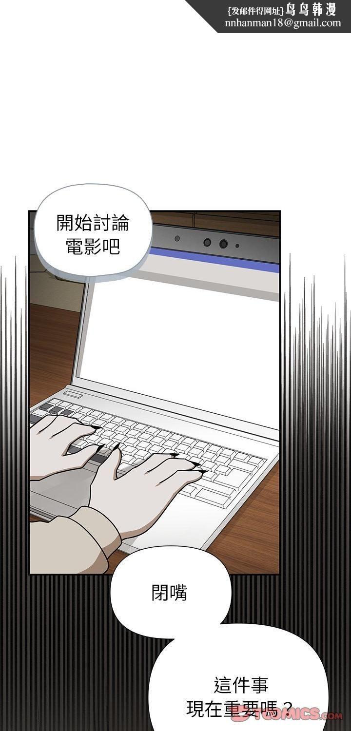 野獸的王國第21話