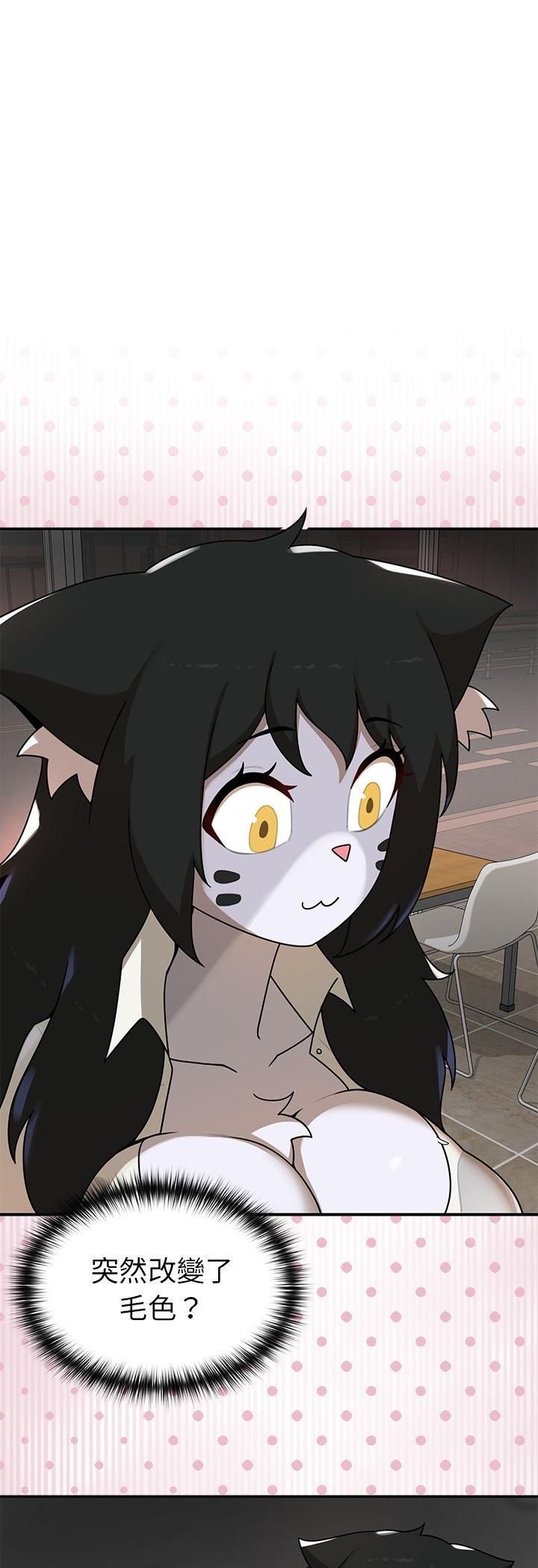 野獸的王國第21話