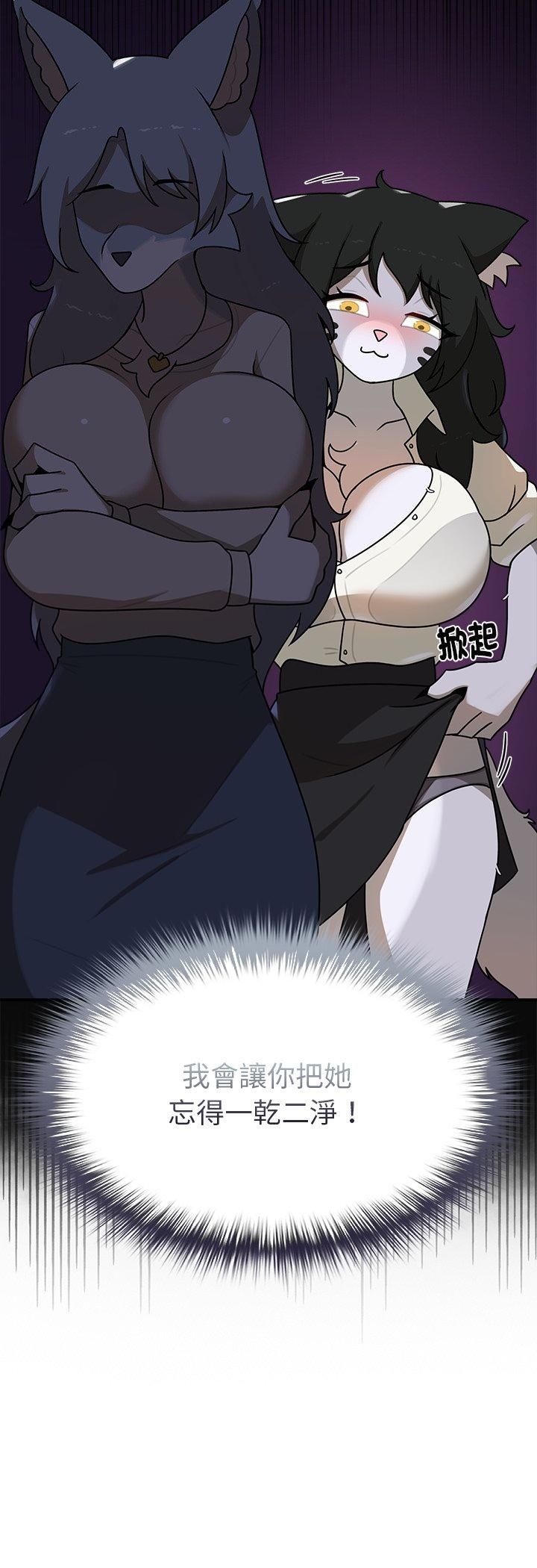 野獸的王國第21話