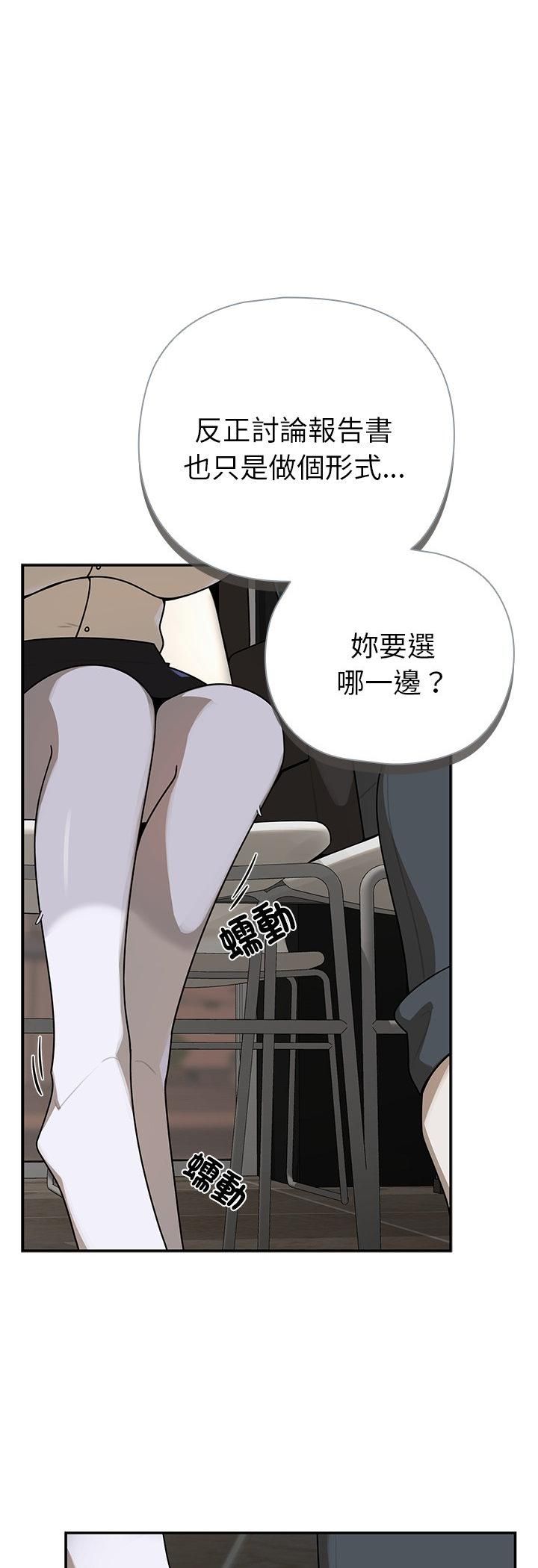 野獸的王國第21話