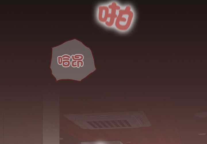校花的雙麪生活第36話