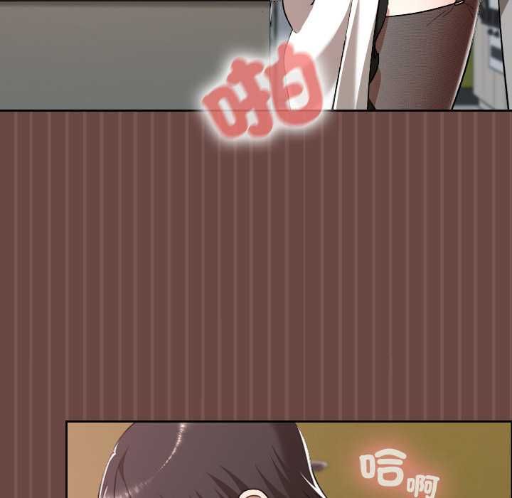 校花的雙麪生活第36話