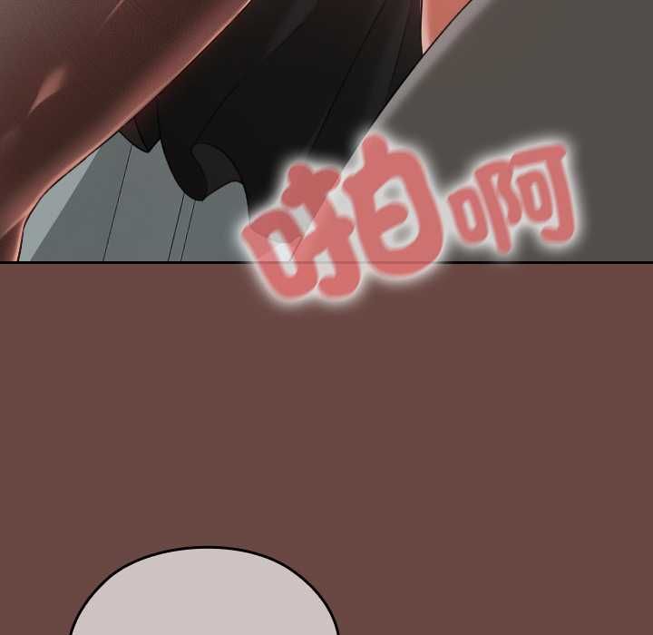校花的雙麪生活第36話