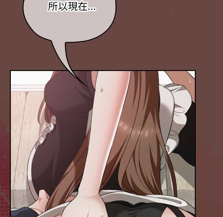 校花的雙麪生活第36話