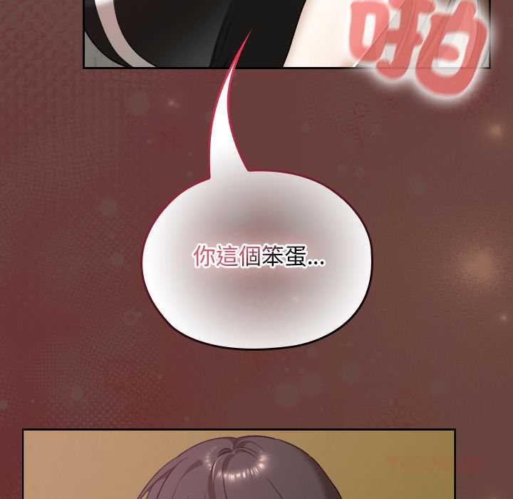 校花的雙麪生活第36話