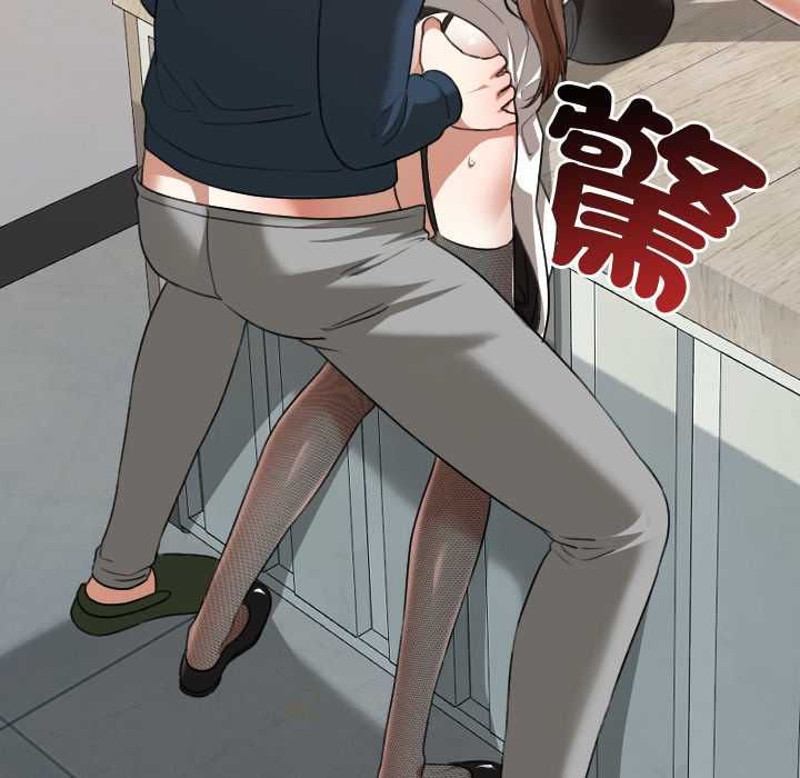 校花的雙麪生活第36話