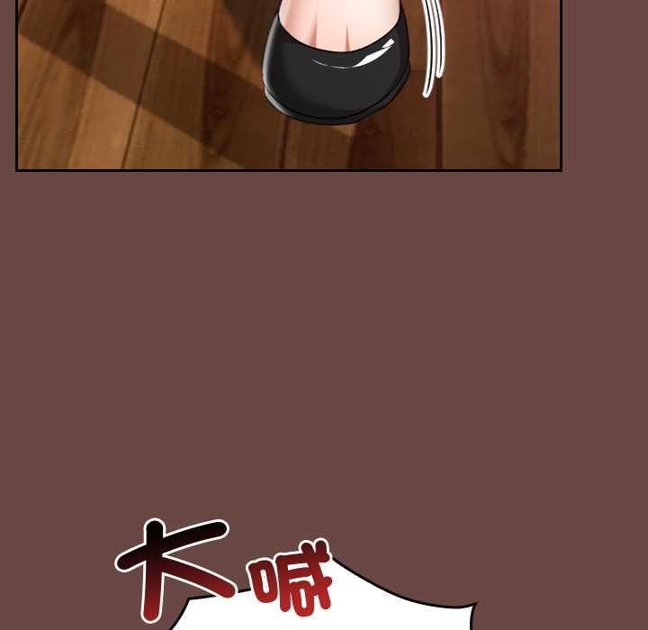 校花的雙麪生活第36話