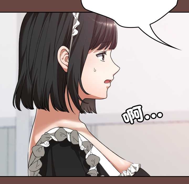 校花的雙麪生活第36話