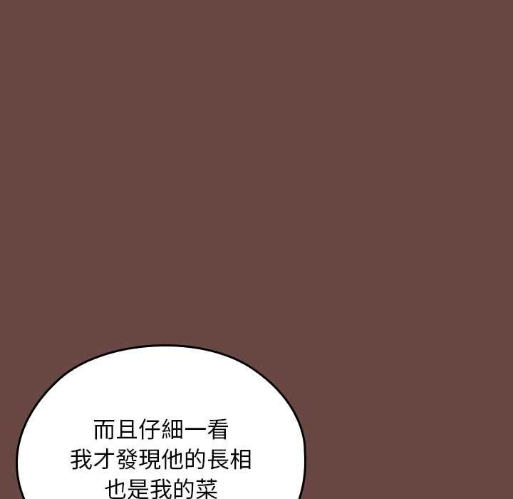 校花的雙麪生活第36話