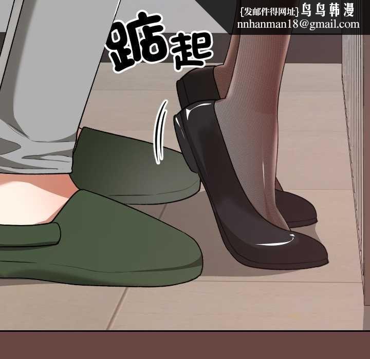 校花的雙麪生活第36話