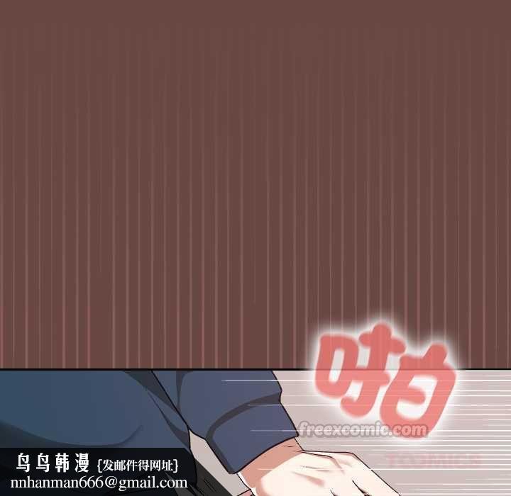 校花的雙麪生活第36話