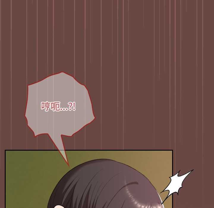 校花的雙麪生活第36話