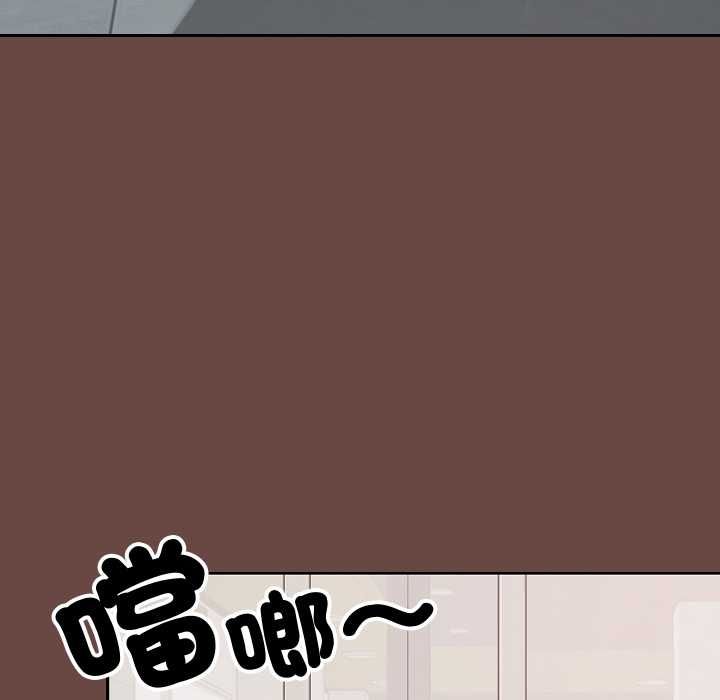 校花的雙麪生活第36話