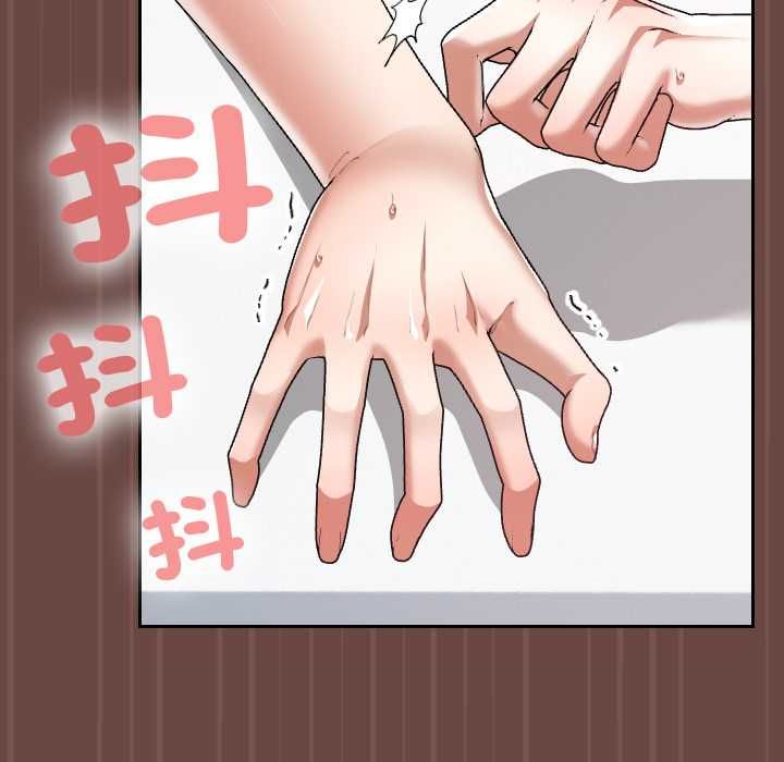 校花的雙麪生活第36話