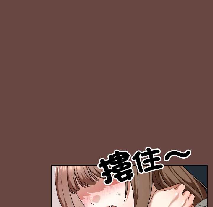 校花的雙麪生活第36話