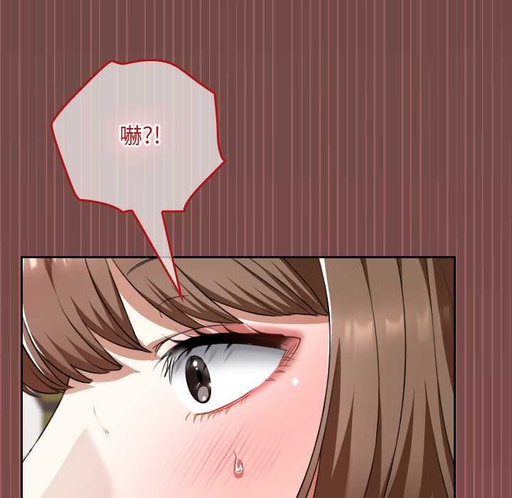校花的雙麪生活第36話