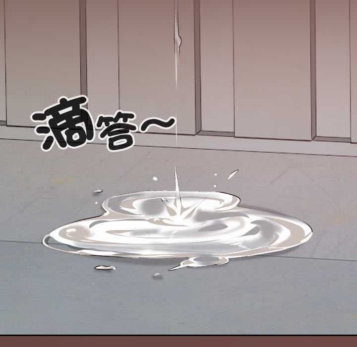 校花的雙麪生活第36話