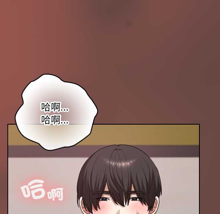 校花的雙麪生活第36話