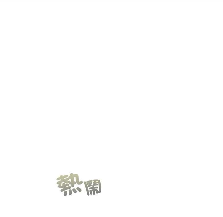校花的雙麪生活第36話