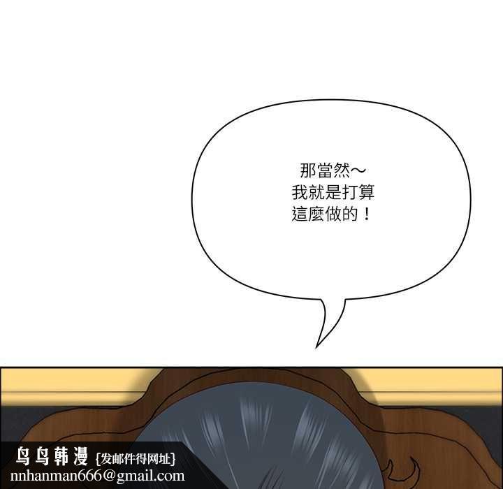 最强男人第72話