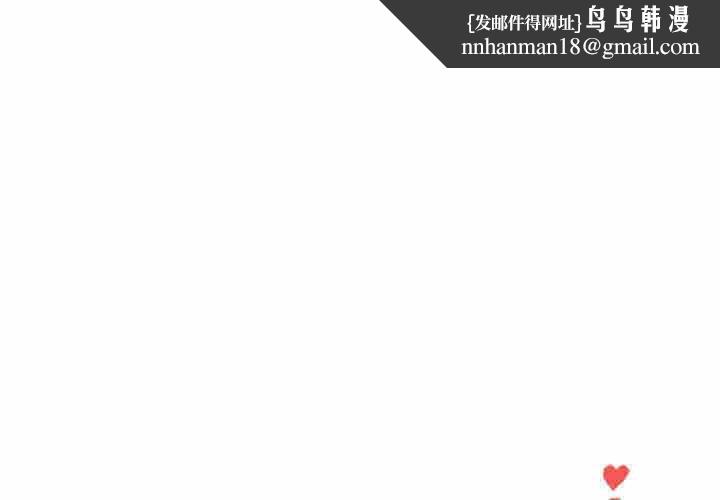 夫妇游戏第75話