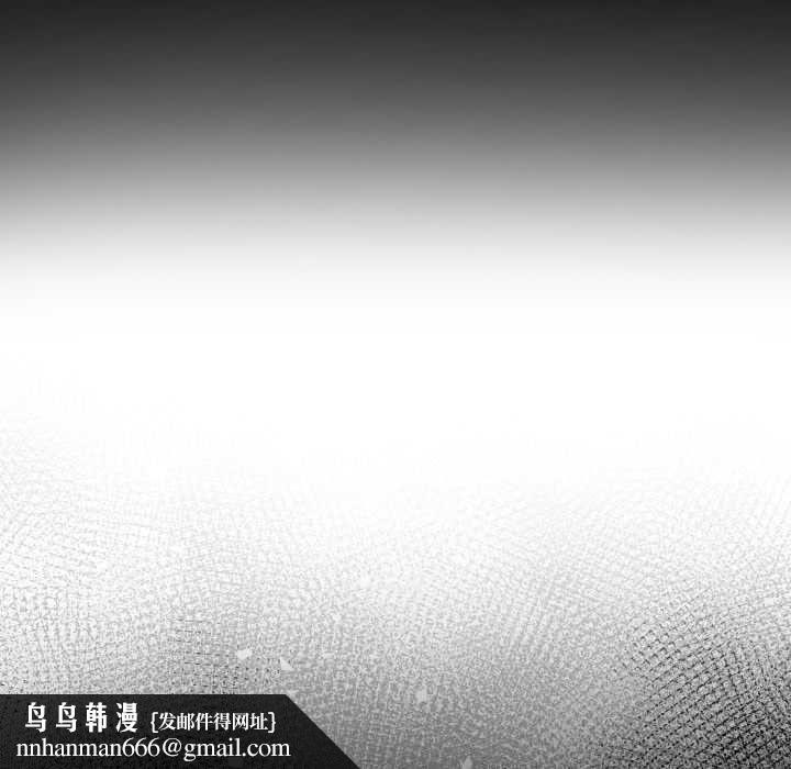 夫妇游戏第75話