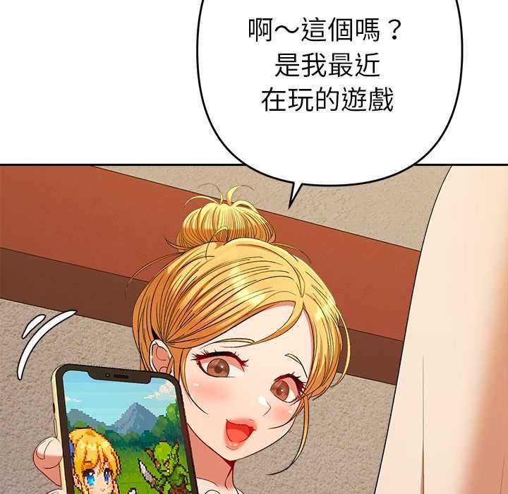 她們教會我的事第29話