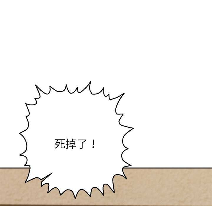 她們教會我的事第29話