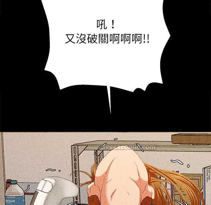 她們教會我的事第29話