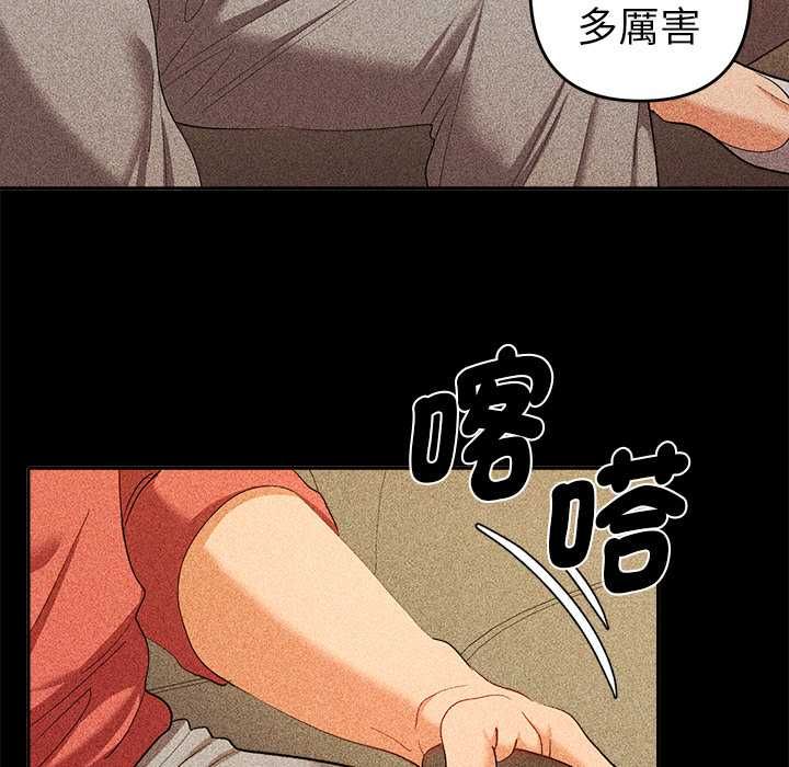 她們教會我的事第29話
