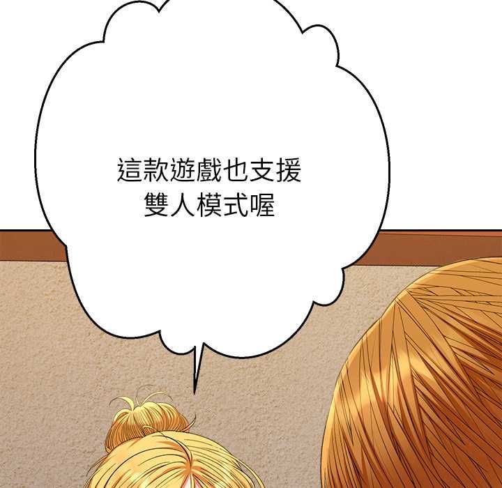 她們教會我的事第29話