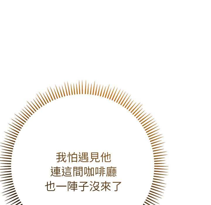 她們教會我的事第29話