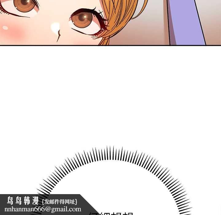 她們教會我的事第29話