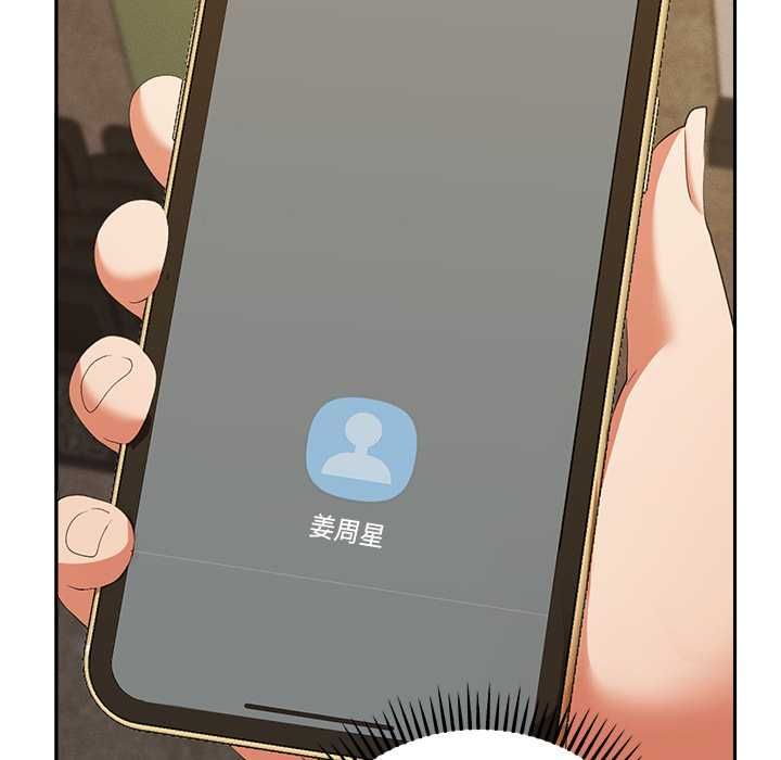她們教會我的事第29話