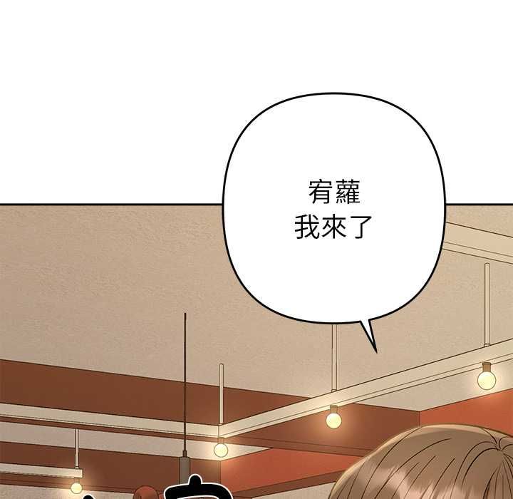 她們教會我的事第29話