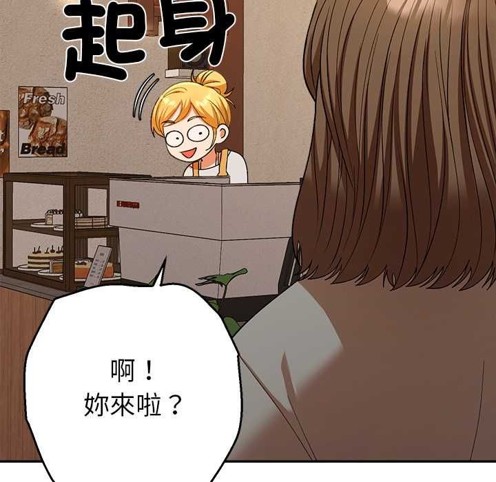 她們教會我的事第29話