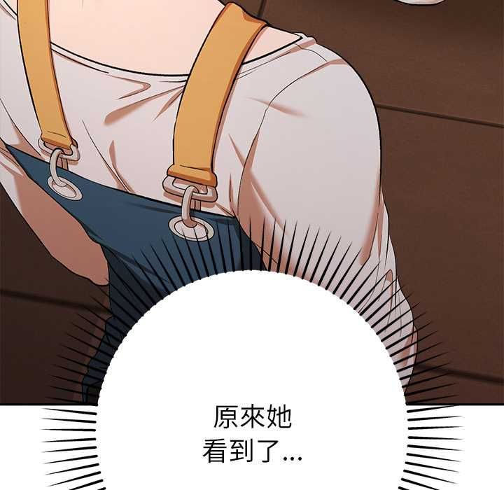 她們教會我的事第29話