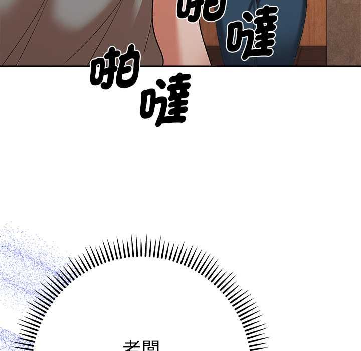 她們教會我的事第29話