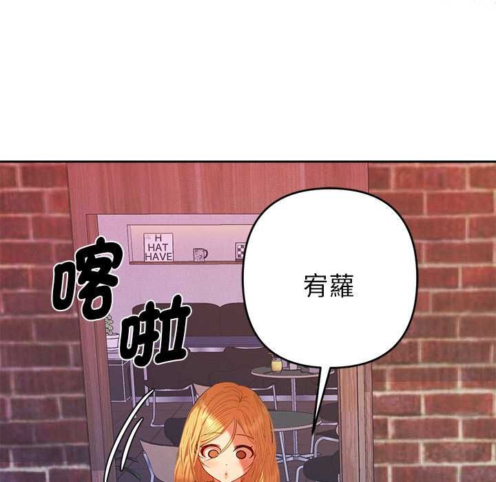 她們教會我的事第29話