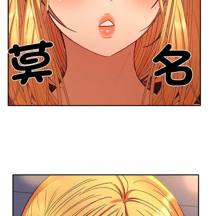 她們教會我的事第29話
