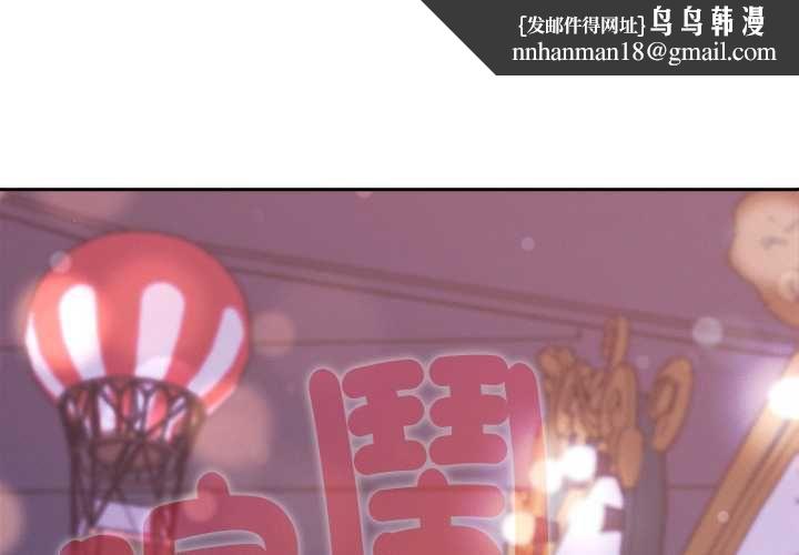 她們教會我的事第30話