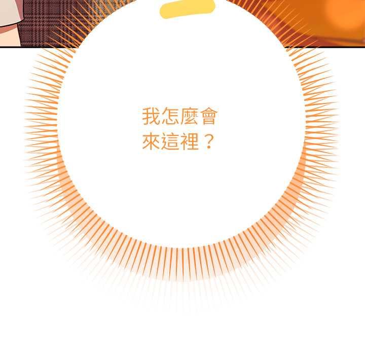 她們教會我的事第30話