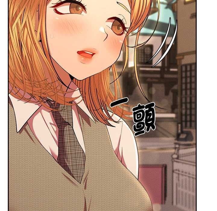 她們教會我的事第30話
