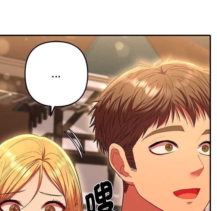 她們教會我的事第30話