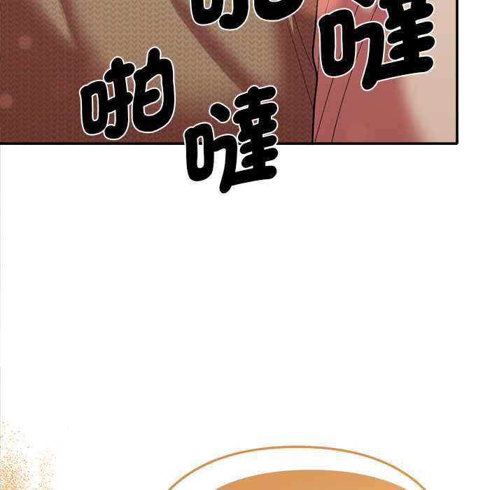 她們教會我的事第30話