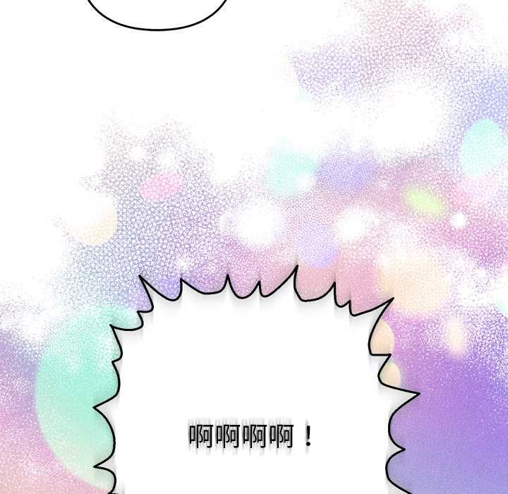 她們教會我的事第30話